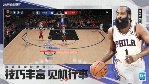 热血美职篮正版截图1