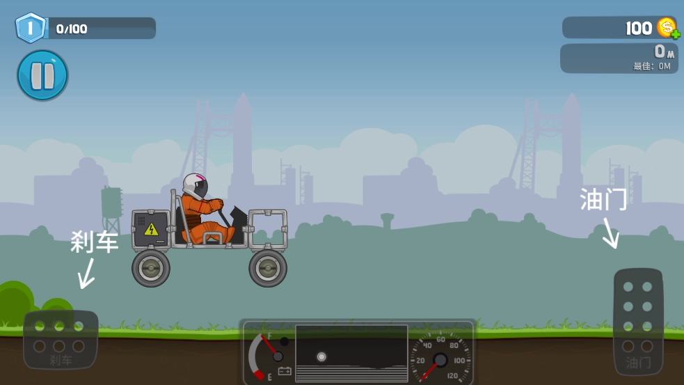 暴爽疯狂赛车正版截图1