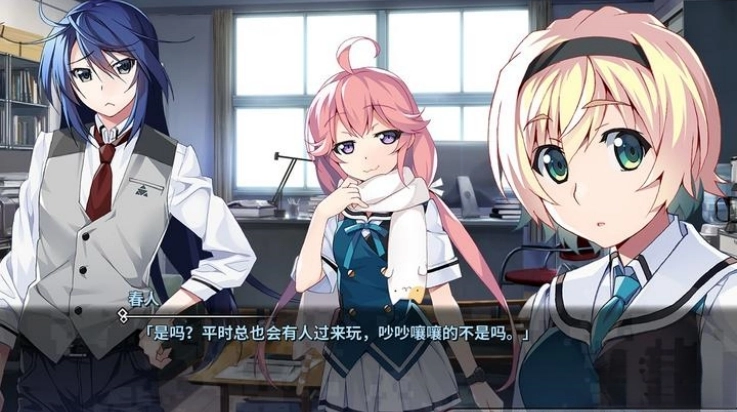 灰色幻影扳机第3卷截图1