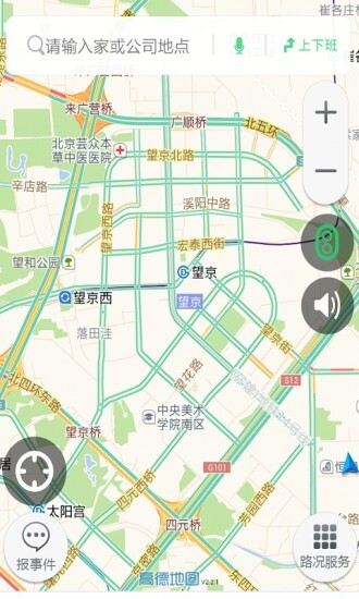 听说交通客户端截图1