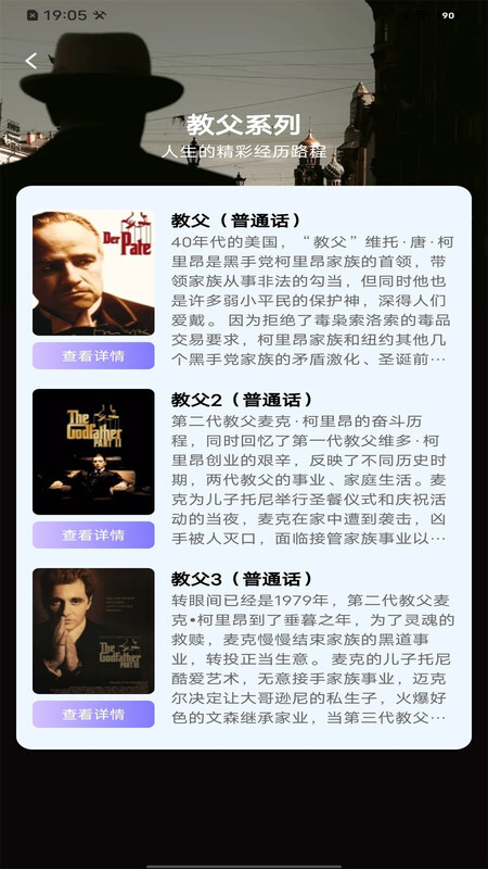 全天影视解说软件截图1