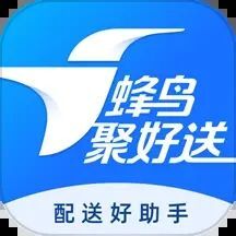 蜂鸟聚好送官网版