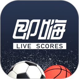 即嗨比分官网版