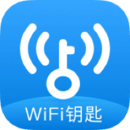 WiFi密码连接钥匙app免费版