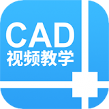 天正CAD免费版