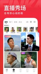 翻咔官网版截图1