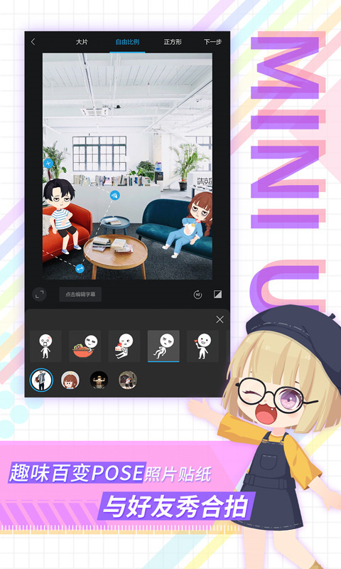 足记app官网版截图1