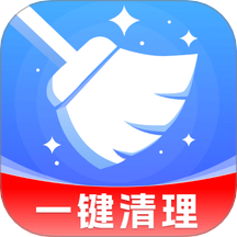 系统清理专家免费版