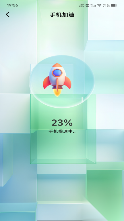 系统清理专家免费版截图1