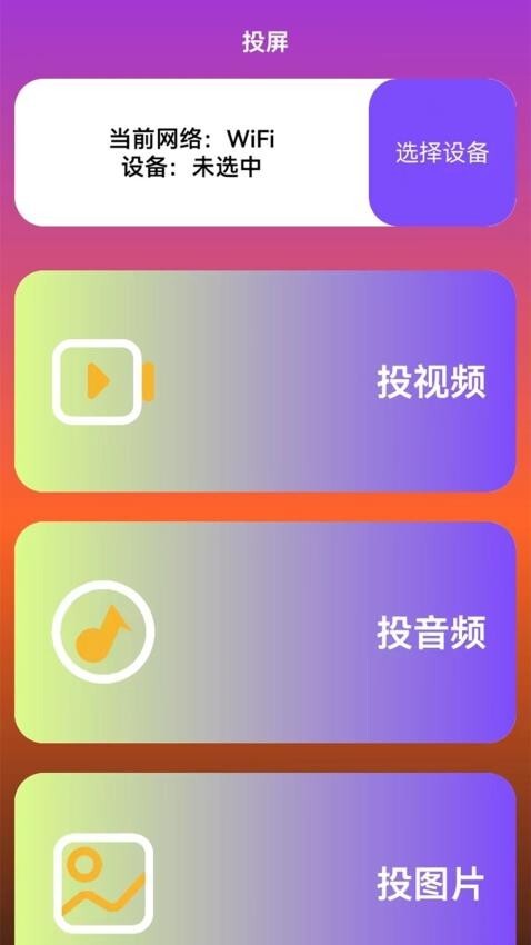 韩剧剧情大全手机版截图1