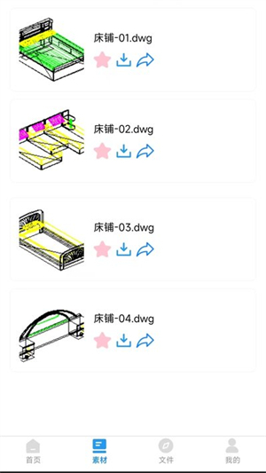 CAD全能看图王免费版截图1