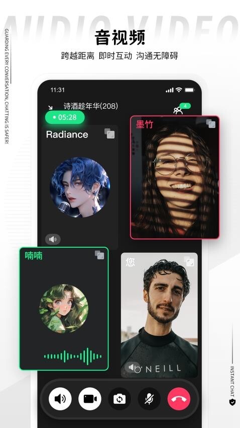 丝瓜app官网版截图1