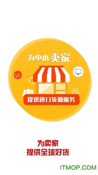 上比价网app官网版截图1