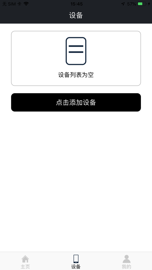 杀毒卫士手机版截图1