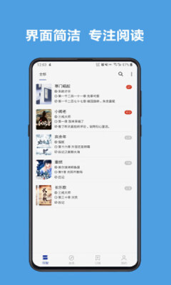 reader安卓版截图1