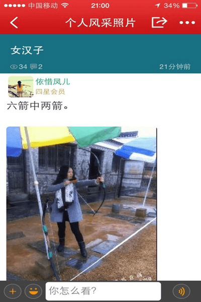 都昌在线官网版截图1