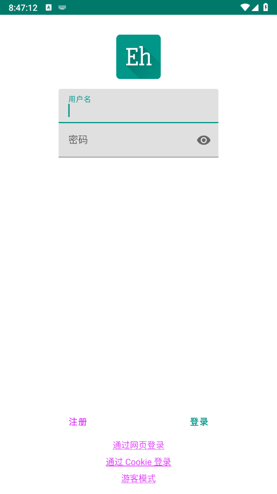 ehviewer github截图1