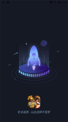 虾米帮app免费版截图1