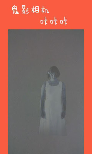 整人专家免费版截图1