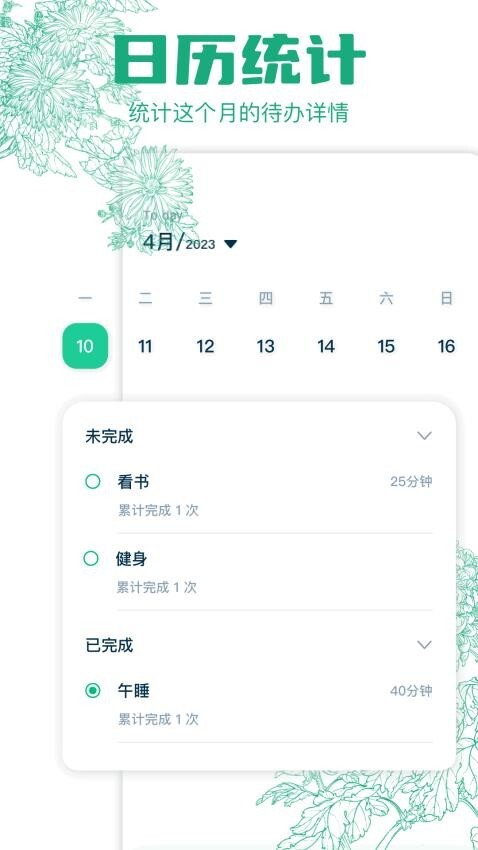gogh安卓版截图1