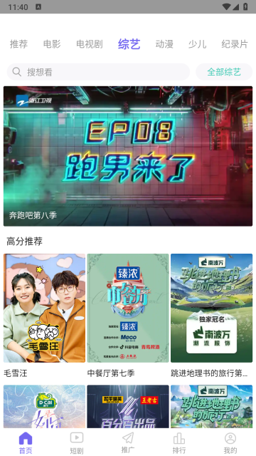 PH中文免费版截图1