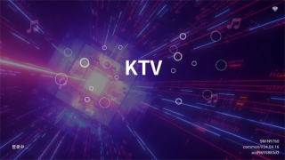 KTV点歌机软件免费版截图1