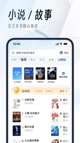 uc browser中文版截图1