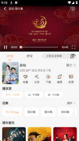 星空影视免费高清版截图1