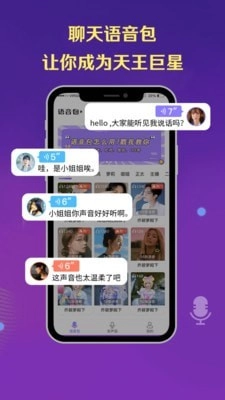 太空吃鸡狼人杀截图1