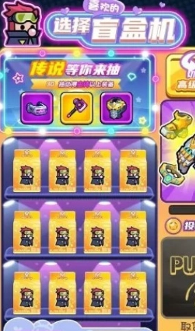 冒险大作战奇幻之旅截图1