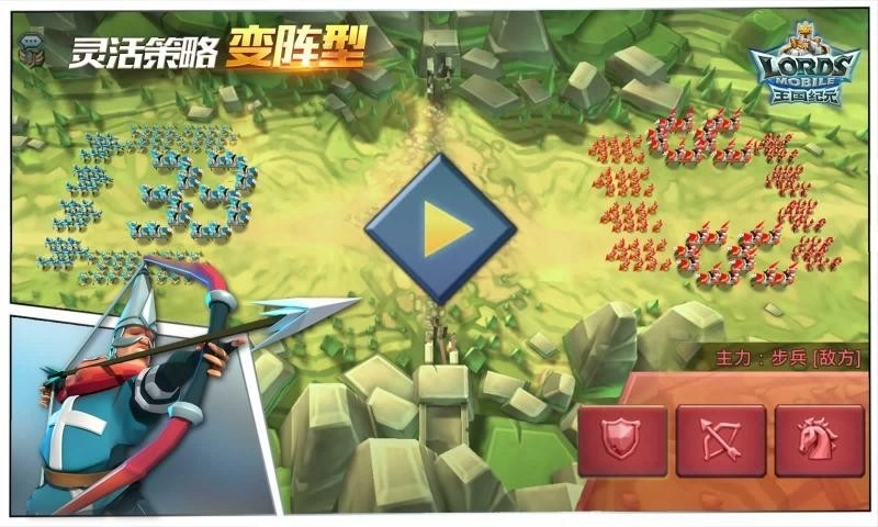 王国纪元国际服截图1