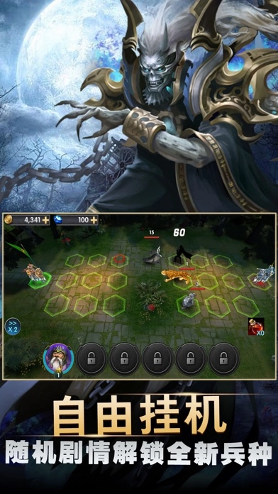 圣都夜行录截图1