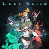 失落的遗迹中文版