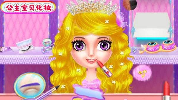 宝宝公主爱洗澡截图1