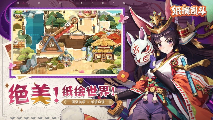 精灵与魔法截图1