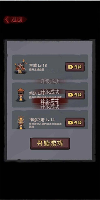 怪兽岛生存截图1