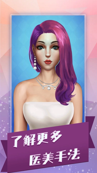 沉浸式解压合集截图1