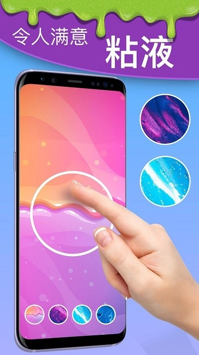 解压魔幻盒子截图1