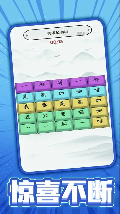 我没k这首歌截图1