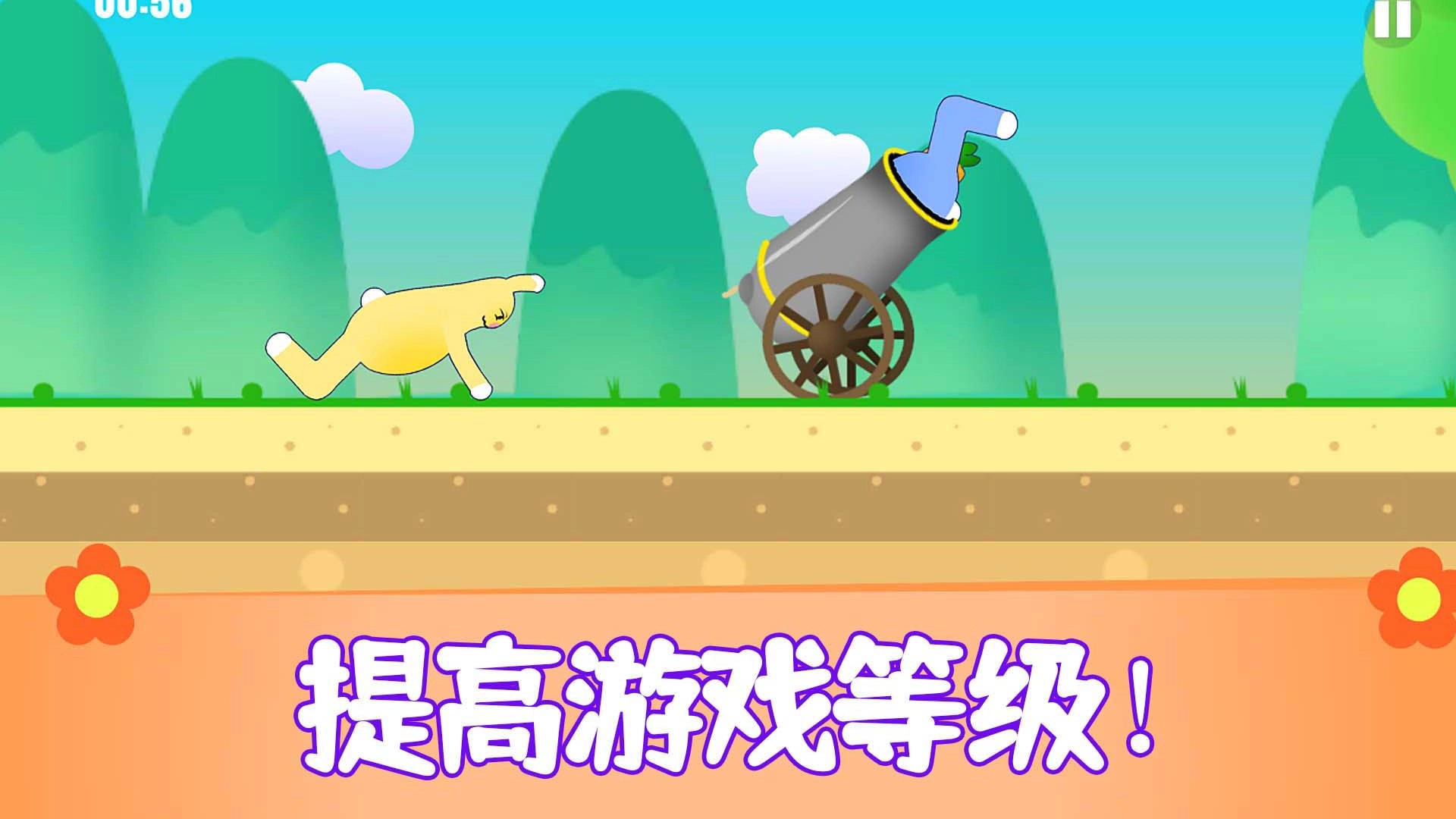 布朗兔作战截图1