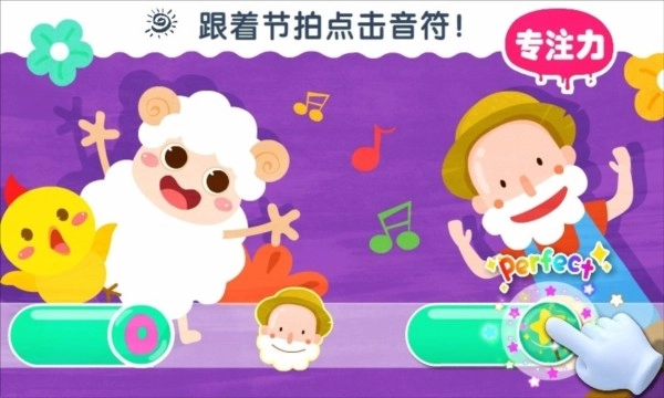 宝宝艺术日记截图1