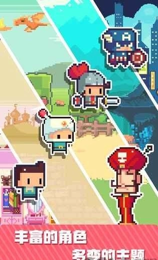 像素制造者截图1