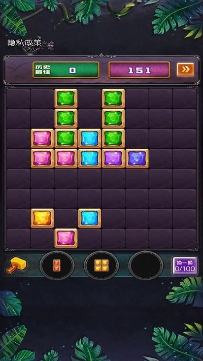 俄罗斯消除大神截图1