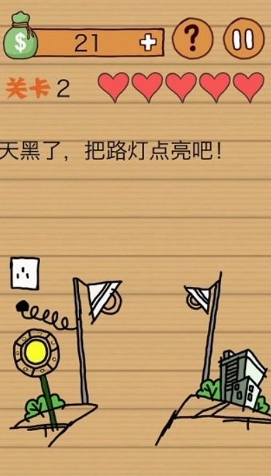 这操作扎心了截图1