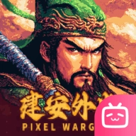 建安外史淮水阻击战通关攻略