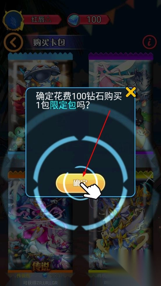 卡片小精灵截图1