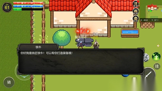 降龙猎手手机版截图1