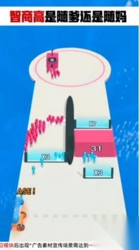 我是小英雄截图1