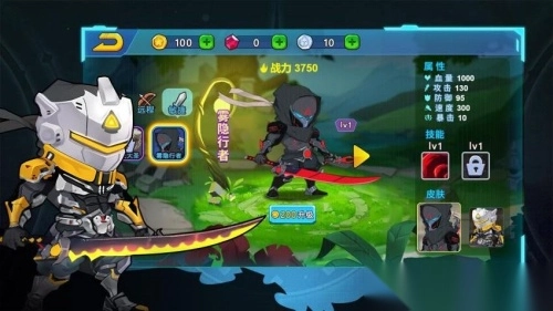 别想捉住我截图1