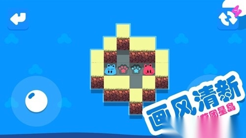 星岛大拯救截图1